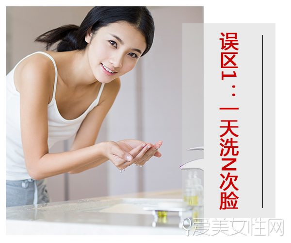 夏季護(hù)膚誤區(qū) 聽(tīng)說(shuō)99%的人都躺槍了!