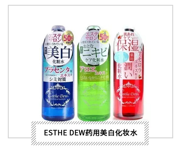  天天敷面膜好心疼?想用爽膚水濕敷?小心踩雷哦! 