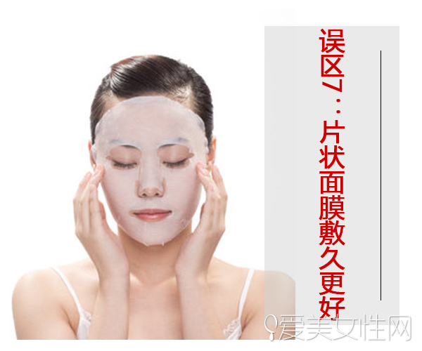 夏季護(hù)膚誤區(qū) 聽(tīng)說(shuō)99%的人都躺槍了!