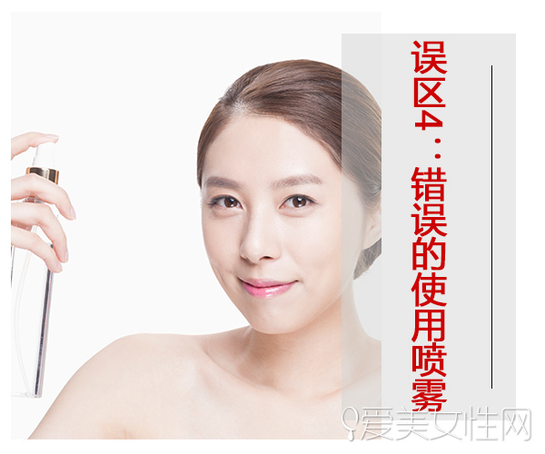 夏季護(hù)膚誤區(qū) 聽(tīng)說(shuō)99%的人都躺槍了!