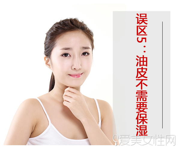 夏季護(hù)膚誤區(qū) 聽(tīng)說(shuō)99%的人都躺槍了!