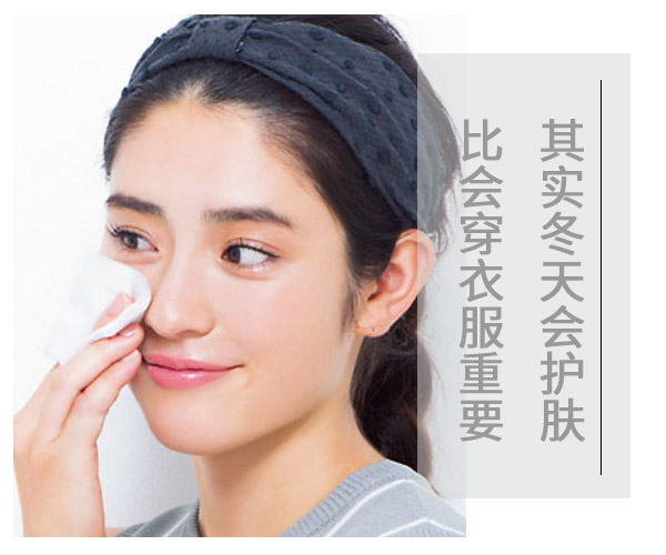  其實冬天會護(hù)膚比會穿衣服重要 