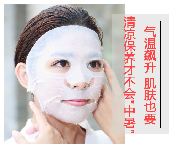  氣溫飆升 肌膚也要清涼保養才不會"中暑" 
