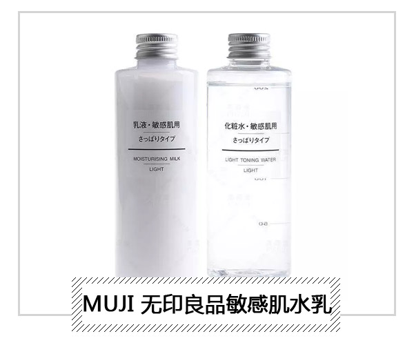  還以為補(bǔ)水就是保濕?怪不得你皮膚一直那么干 