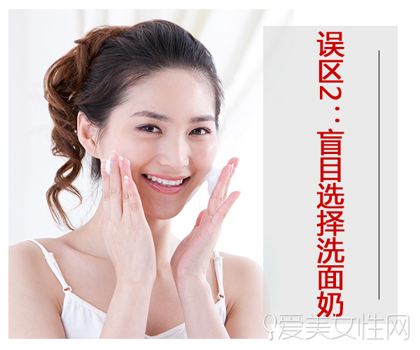 夏季護(hù)膚誤區(qū) 聽(tīng)說(shuō)99%的人都躺槍了!