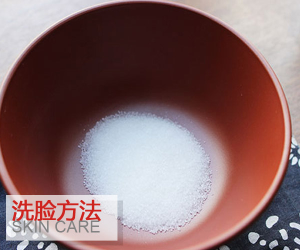  這些洗臉方法 一般人我都不告訴他 
