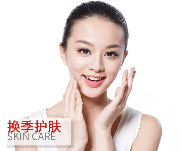  實用到犯規 !一篇最全的換季護膚Tips 
