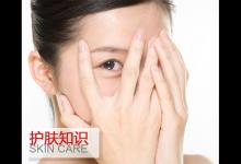 戰(zhàn)“痘”想成功 自制面膜助你一臂之力
