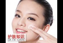 這個(gè)季節(jié)輕保養(yǎng) 肌膚就能清爽又水嫩