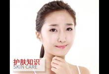 脫夏不成功?但皮膚已經(jīng)干燥到不行