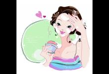 三十歲的女人如何保養臉部肌膚？