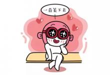 皮膚粗糙怎么辦？