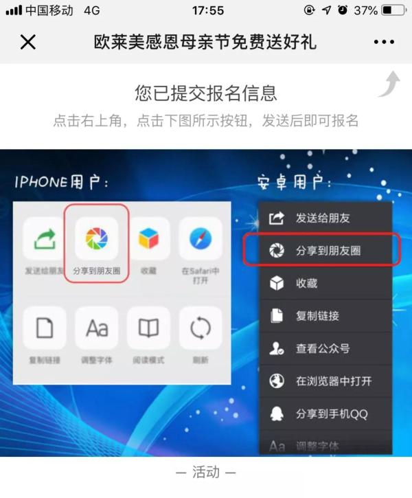 義烏歐萊美為愛獻禮,小氣泡,無針水光等爆款項目免費體驗