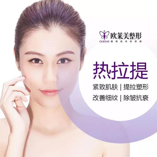 義烏歐萊美為愛獻禮,小氣泡,無針水光等爆款項目免費體驗