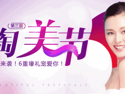 義烏割雙眼皮價格?歐萊美免費做雙眼皮招募中！