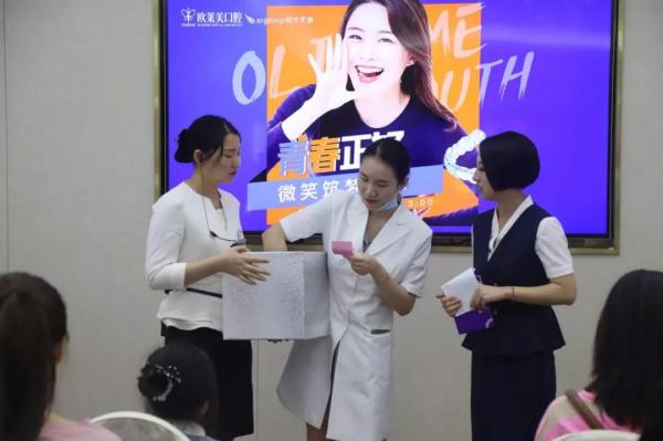 『青春正好·微笑筑夢未來』圓滿落幕！隱形牙套0元試戴持續報名中……