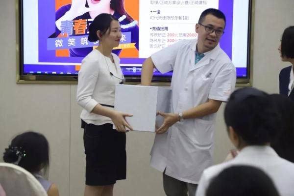 『青春正好·微笑筑夢未來』圓滿落幕！隱形牙套0元試戴持續報名中……