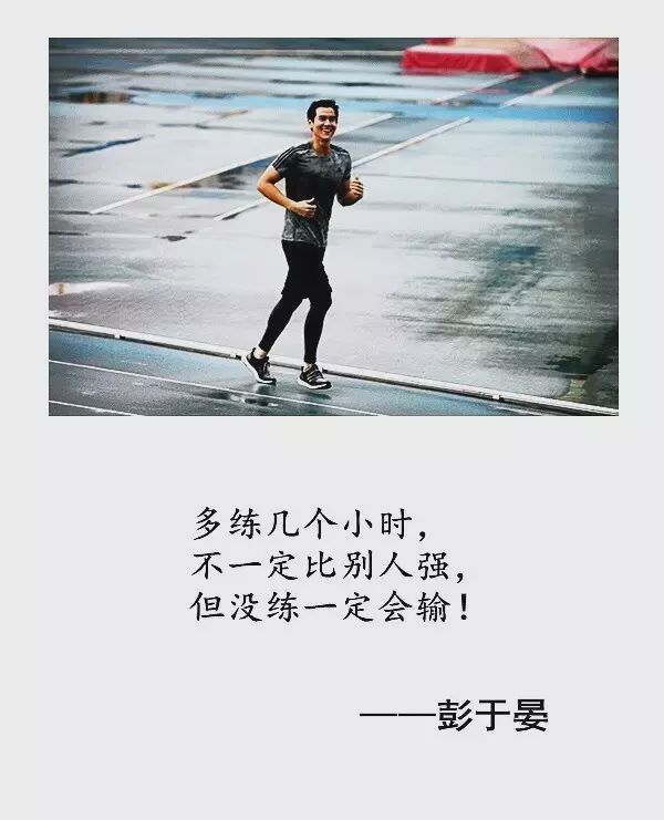 練成彭于晏的身材,普通人最快需要多久?-易網(wǎng)健康養(yǎng)生網(wǎng) 練成彭于晏的身材,普通人最快需要多久?
