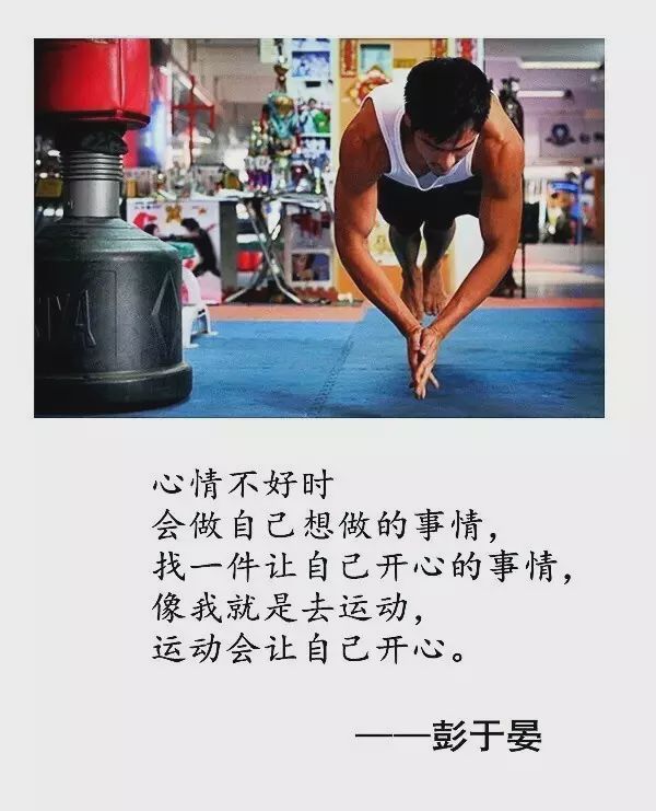 練成彭于晏的身材,普通人最快需要多久?-易網(wǎng)健康養(yǎng)生網(wǎng) 練成彭于晏的身材,普通人最快需要多久?
