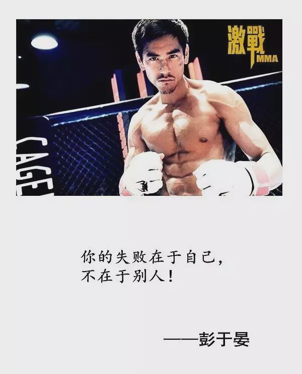 練成彭于晏的身材,普通人最快需要多久?-易網(wǎng)健康養(yǎng)生網(wǎng) 練成彭于晏的身材,普通人最快需要多久?