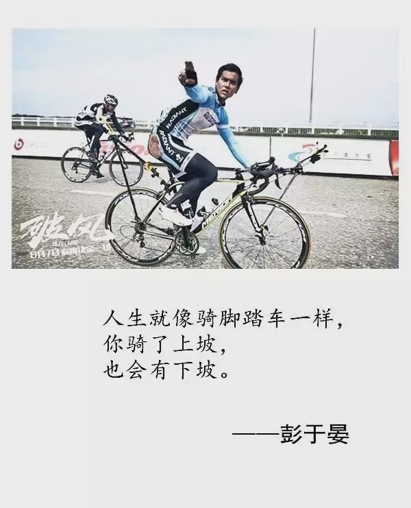 練成彭于晏的身材,普通人最快需要多久?-易網(wǎng)健康養(yǎng)生網(wǎng) 練成彭于晏的身材,普通人最快需要多久?