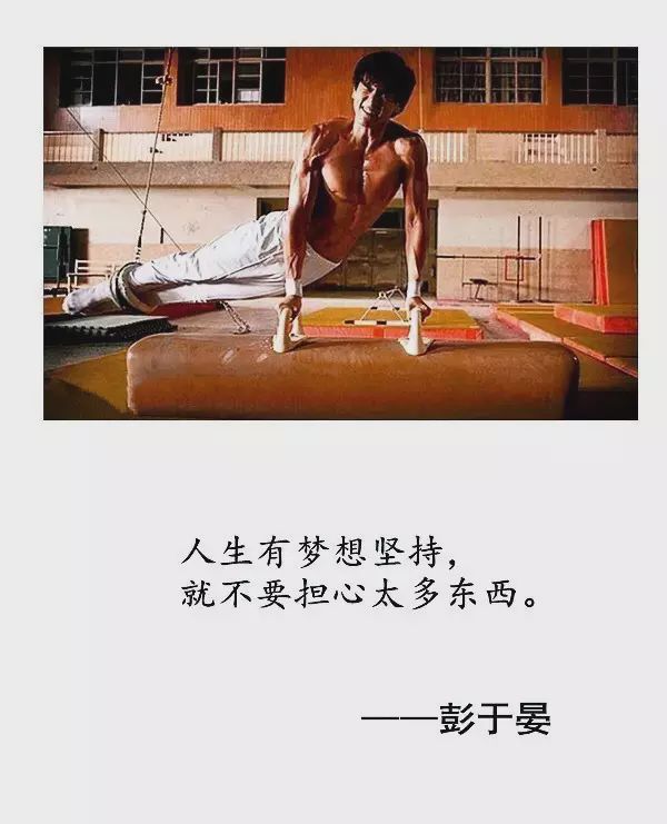 練成彭于晏的身材,普通人最快需要多久?-易網(wǎng)健康養(yǎng)生網(wǎng) 練成彭于晏的身材,普通人最快需要多久?