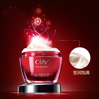 OLAY的產品適合哪個年齡段? 買之前一定要看！