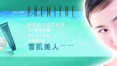 護膚品品牌排行榜，馳名中外的護膚品！