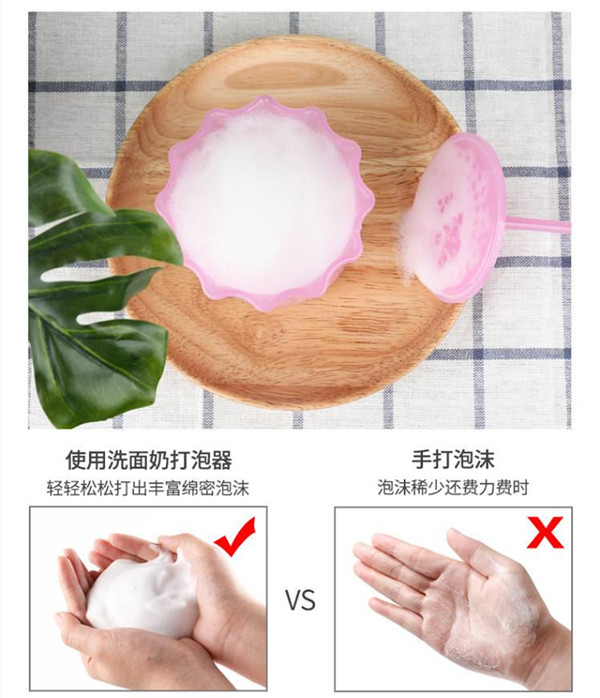 洗面奶起泡器兌多少水合適?兌水比例介紹