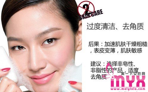 80%的人都弄錯(cuò)了的冬季護(hù)膚法 你“中招”了嗎？