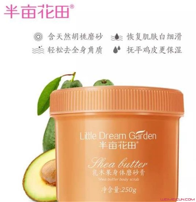 半畝花田這個牌子怎樣 半畝花田除螨皂真的好用嗎別亂用-易網健康<a href=http://www.aoa7937.com/jkys/ target=_blank class=infotextkey>養生</a>網 半畝花田這個牌子怎樣 半畝花田除螨皂真的好用嗎別亂用