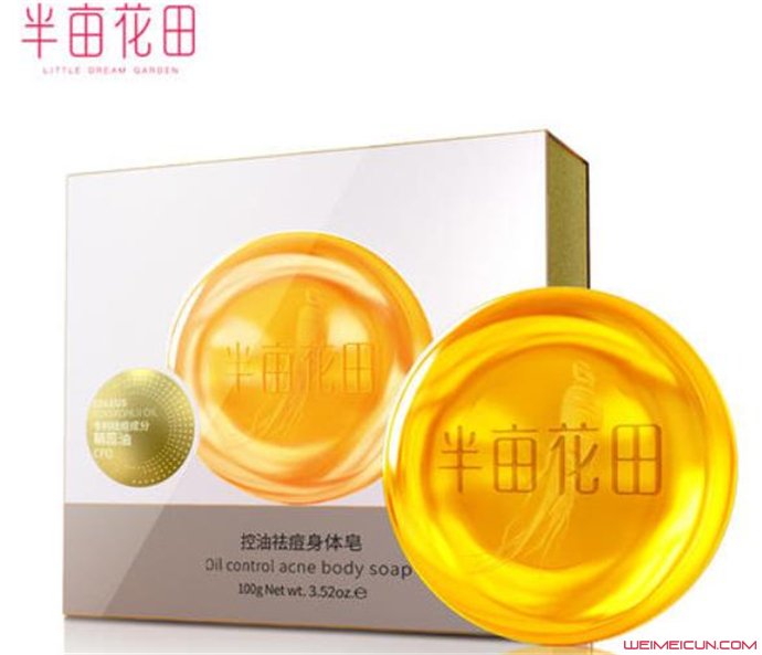 半畝花田這個牌子怎樣 半畝花田除螨皂真的好用嗎別亂用-易網健康養生網 半畝花田這個牌子怎樣 半畝花田除螨皂真的好用嗎別亂用