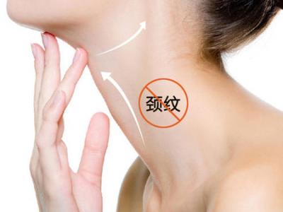 頸紋是怎么形成的？對(duì)抗頸紋應(yīng)該這樣做