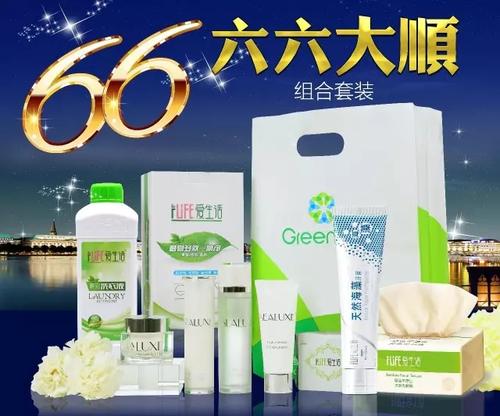 綠葉產品怎么樣?綠葉產品性價比怎么樣-易網<a href=http://www.aoa7937.com/ target=_blank class=infotextkey>健康養生</a>網 綠葉產品怎么樣?綠葉產品性價比怎么樣