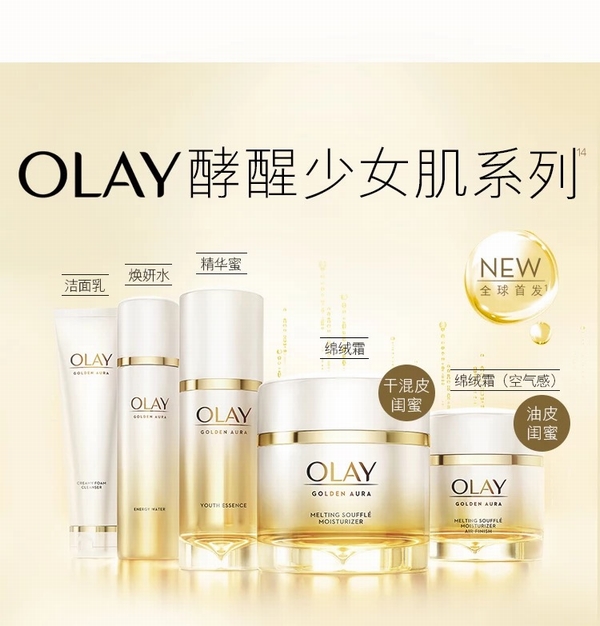 要美得冒泡?氣泡霜了解一下！