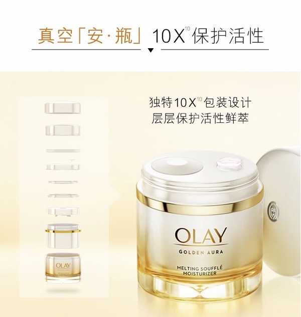 要美得冒泡?氣泡霜了解一下！
