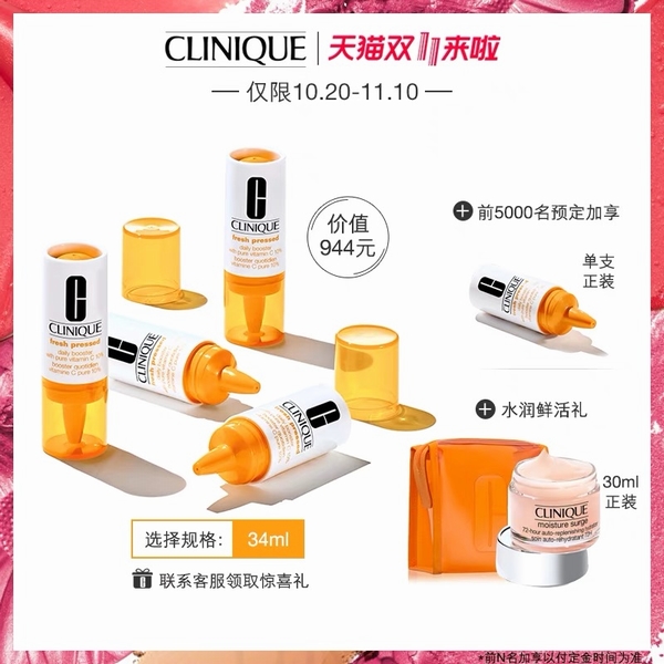 雙十一終極攻略！今年最值得買的美妝清單來了