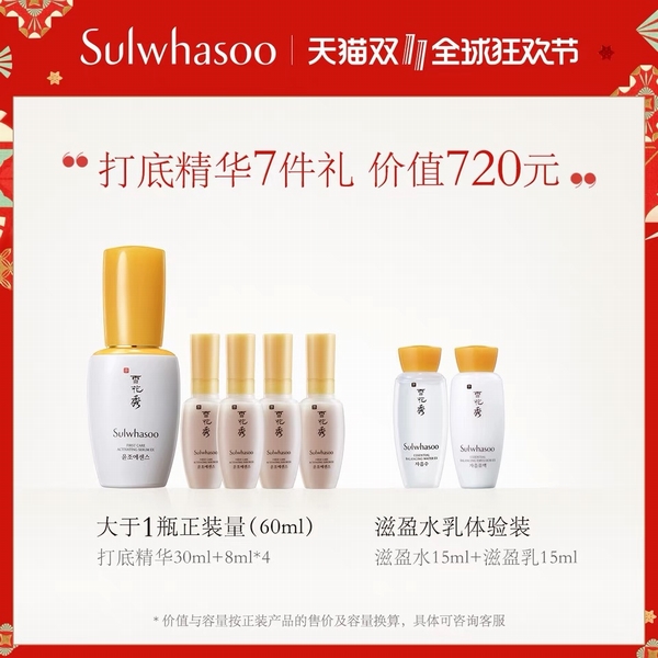 雙十一終極攻略！今年最值得買的美妝清單來了