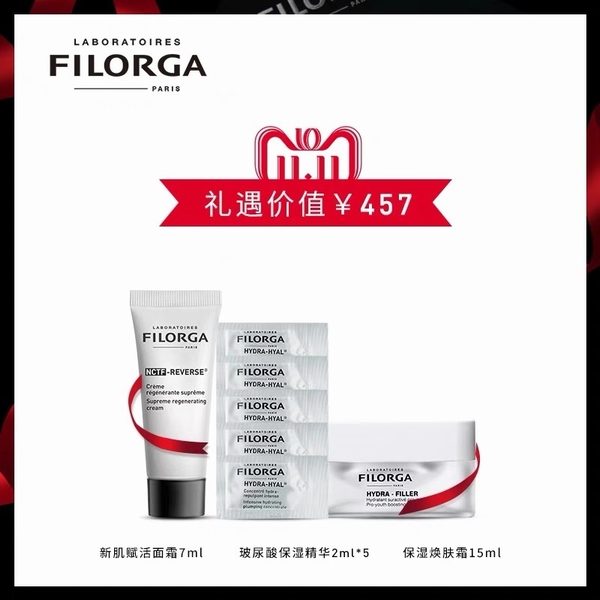 雙十一終極攻略！今年最值得買的美妝清單來了