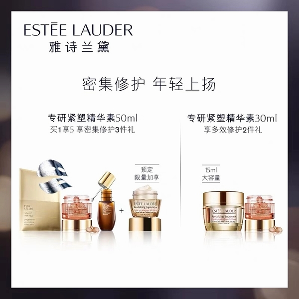 雙十一終極攻略！今年最值得買的美妝清單來了