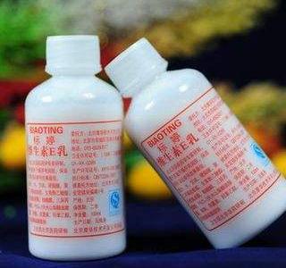維生素e乳的功效，美白肌膚！