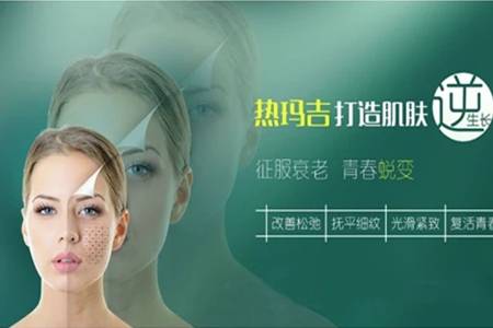 眼部有細(xì)紋做1次熱瑪吉 勝過8000斤雅詩蘭黛眼霜