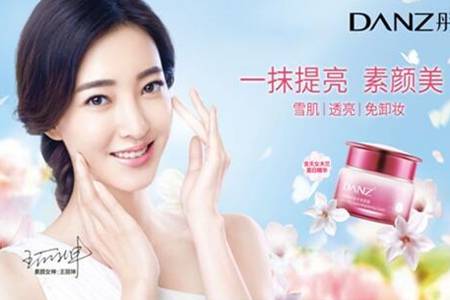 素顏女神王麗坤力推丹姿七件套  丹姿護膚品水密碼怎樣適合什么年齡用