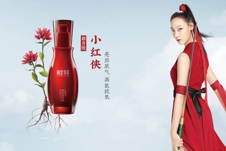 相宜本草護(hù)膚品怎么樣 相宜本草適合什么年齡真的好用嗎