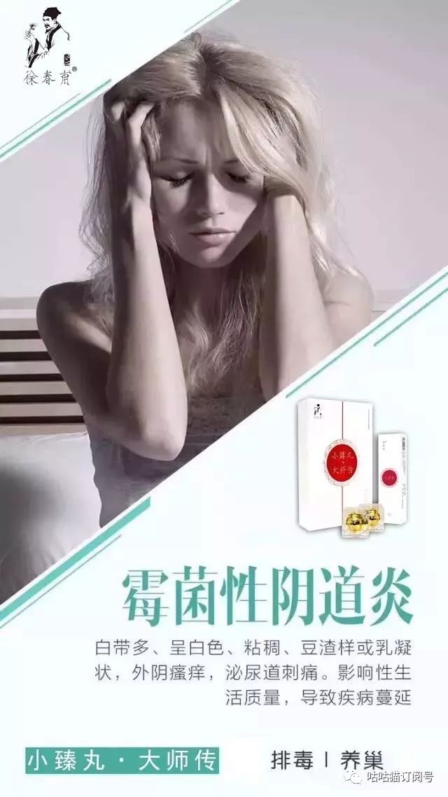 臻丸丨作為女人一定要用，一定要進(jìn)來看看！