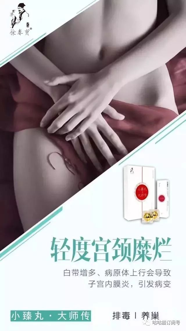 臻丸丨作為女人一定要用，一定要進(jìn)來看看！