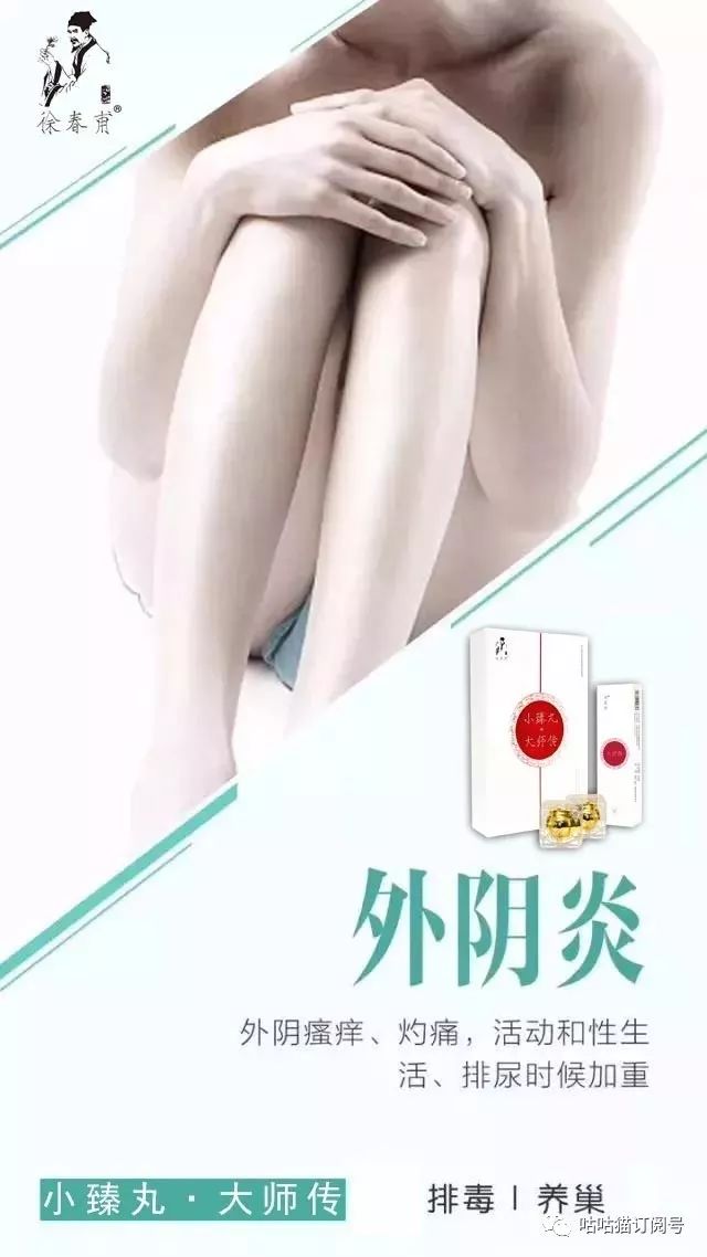 臻丸丨作為女人一定要用，一定要進(jìn)來看看！