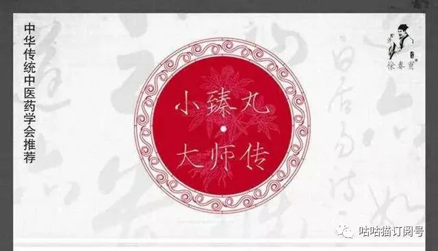 臻丸丨作為女人一定要用，一定要進(jìn)來看看！