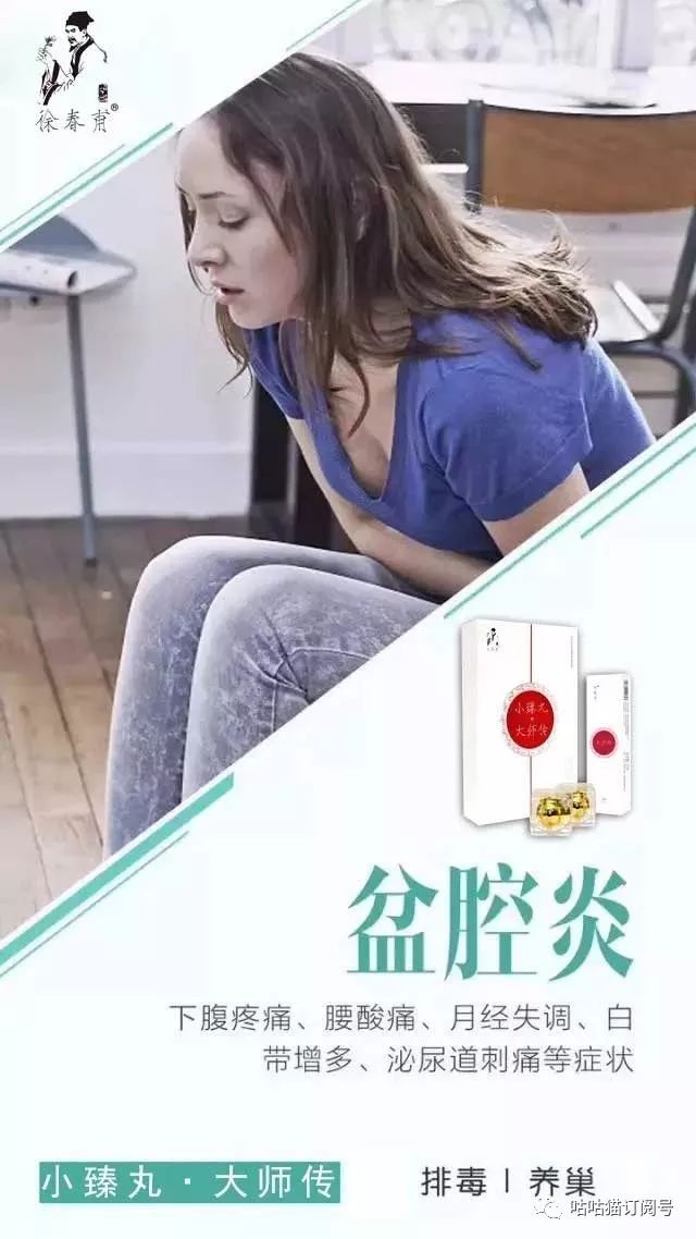 臻丸丨作為女人一定要用，一定要進(jìn)來看看！