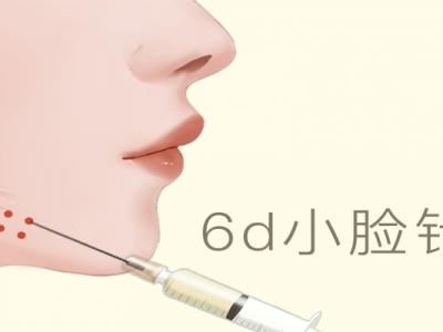 瘦臉針要打多少次